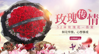 山西长治武乡县韩北乡南上合村鲜花速递